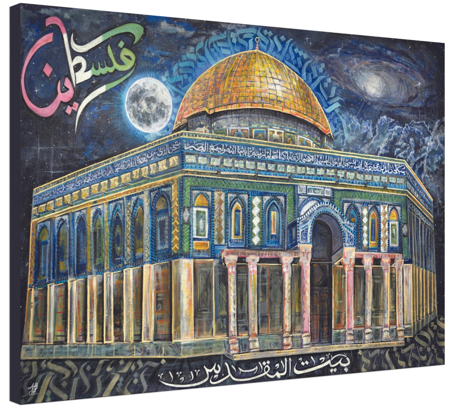 DOME OF THE ROCK CANVAS PRINT