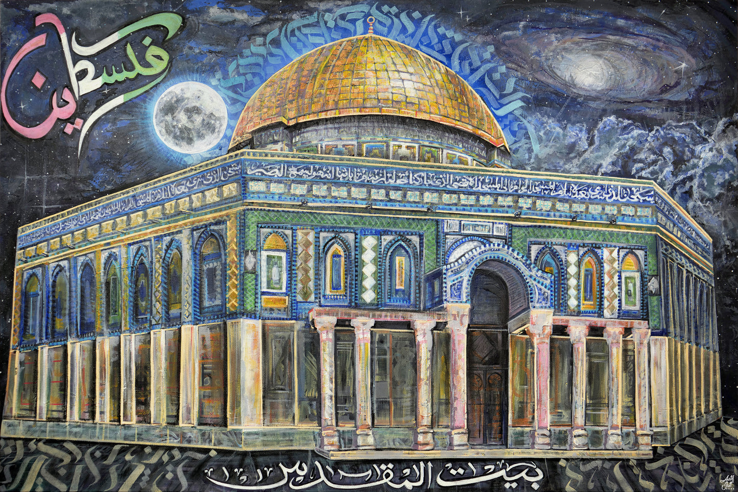 DOME OF THE ROCK CANVAS PRINT