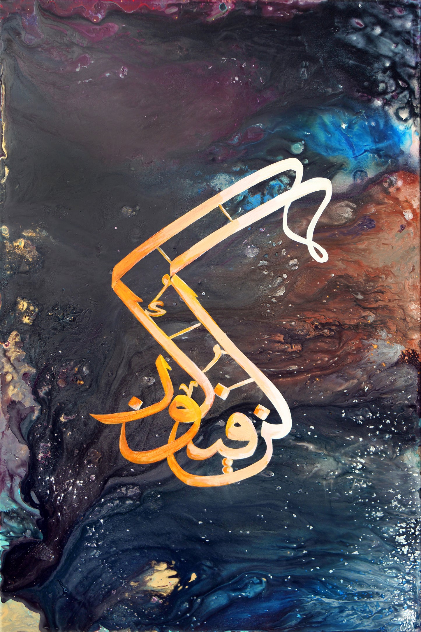 KUN FAYAKUN CANVAS PRINT