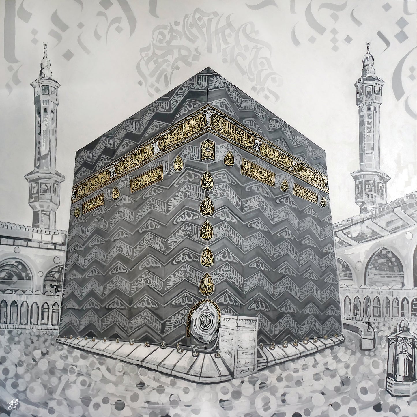 ONE UMMAH
