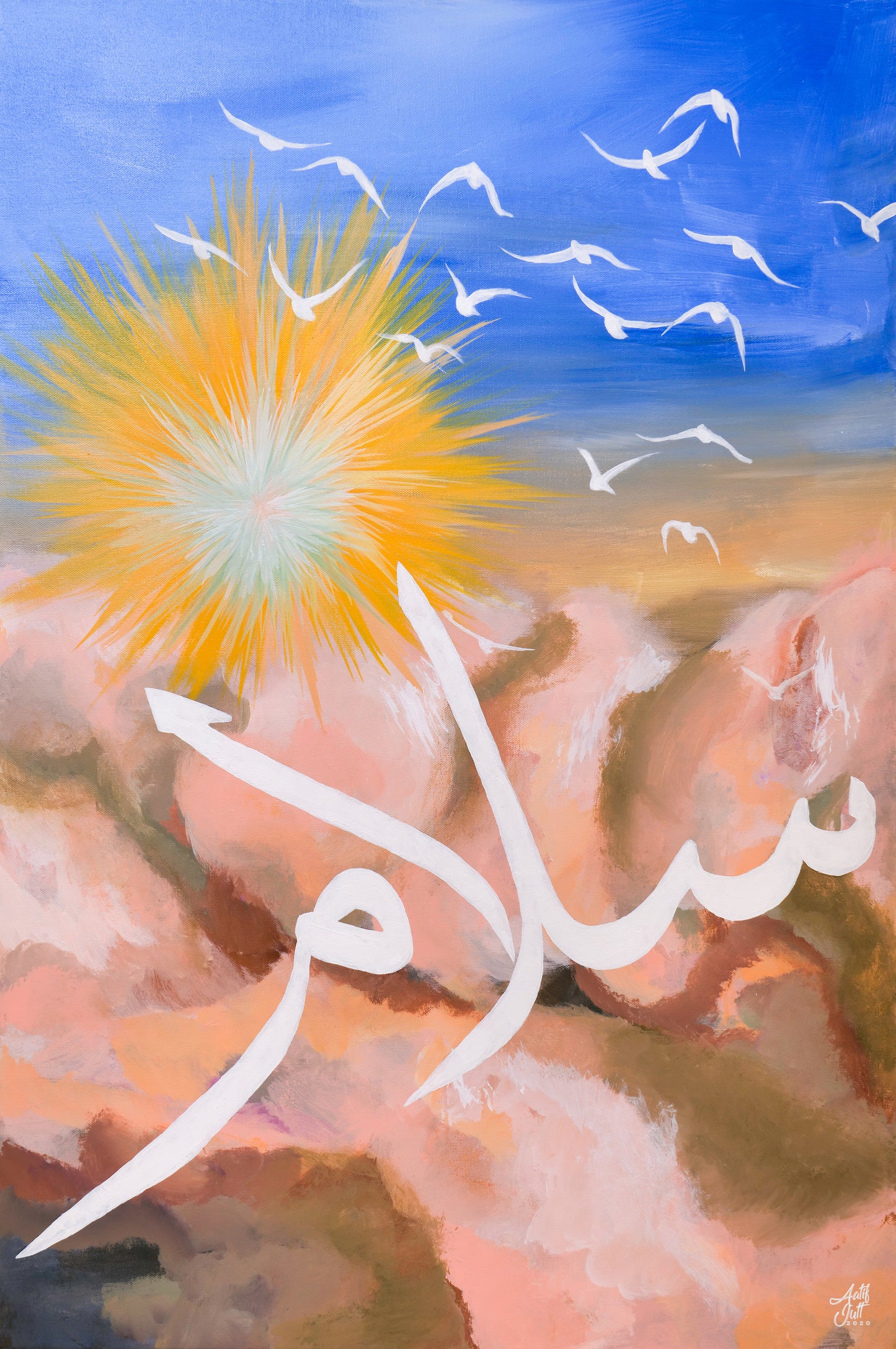 SALAAM