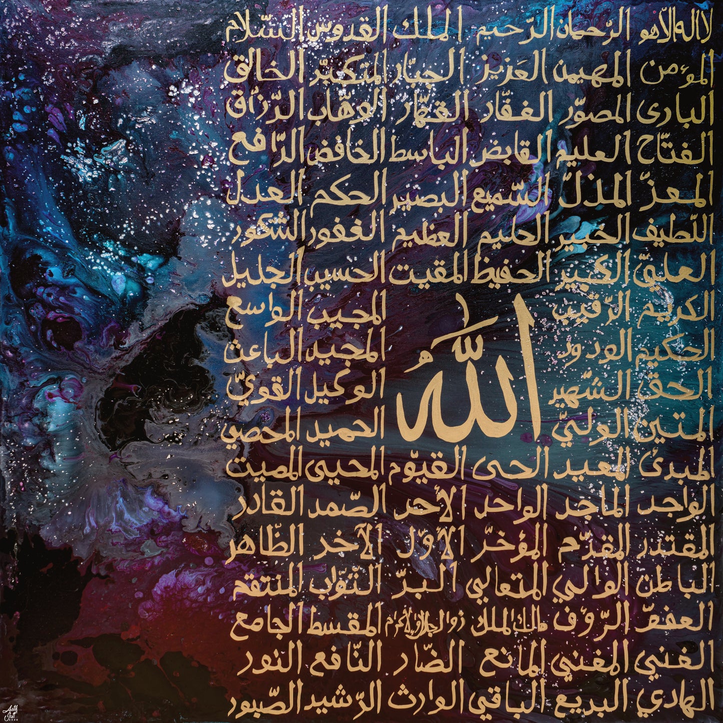 99 NAMES V2 CANVAS PRINT