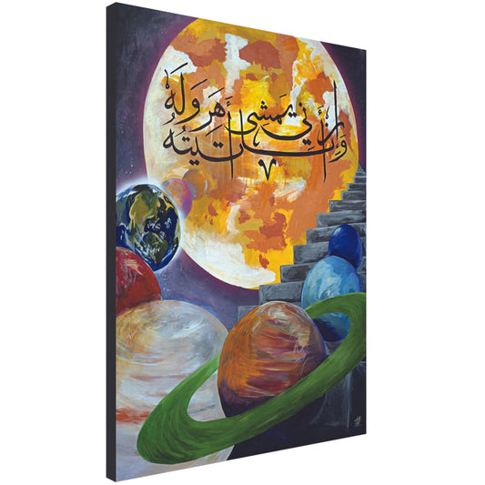 ASCENSION CANVAS PRINT