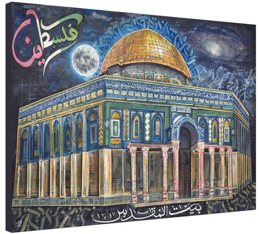DOME OF THE ROCK CANVAS PRINT