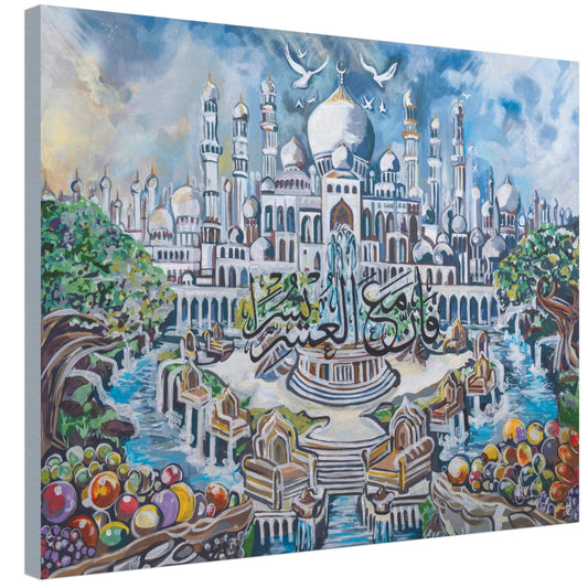 HOME SWEET HOME CANVAS PRINT