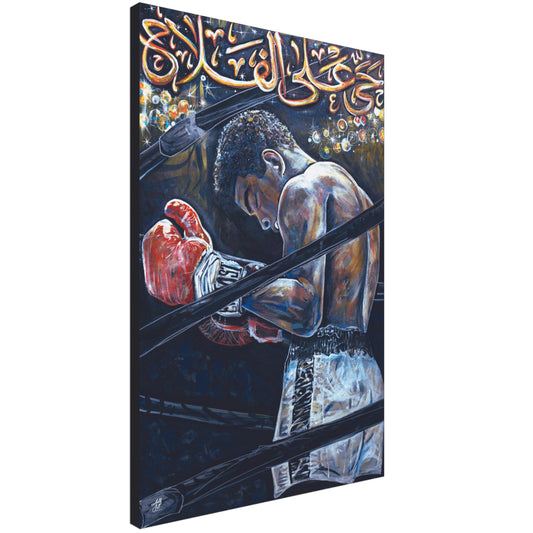 I AM ALI CANVAS PRINT