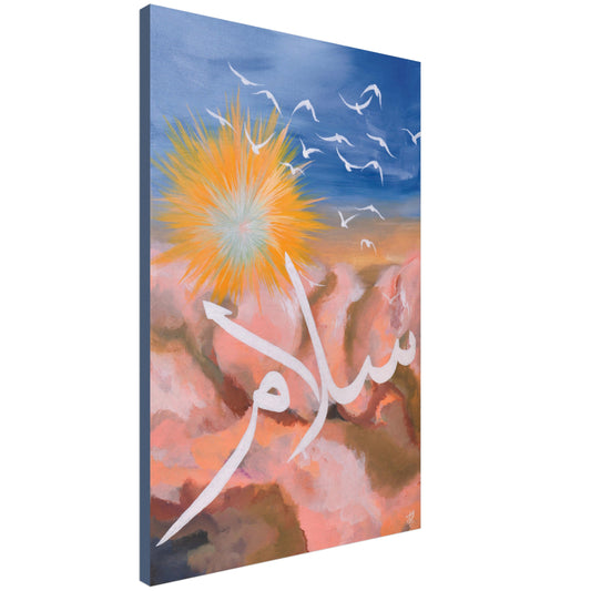 SALAAM CANVAS PRINT