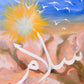 SALAAM CANVAS PRINT